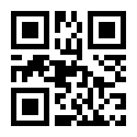QR-Code zur Seite https://www.isbn.de/9781782558552