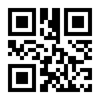 QR-Code zur Seite https://www.isbn.de/9781783613458