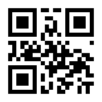 QR-Code zur Seite https://www.isbn.de/9781786981301