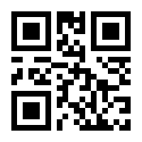 QR-Code zur Seite https://www.isbn.de/9781789412475