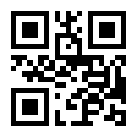 QR-Code zur Seite https://www.isbn.de/9781789413540