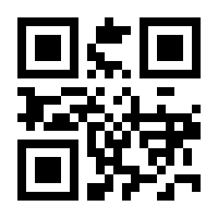 QR-Code zur Seite https://www.isbn.de/9781789418903
