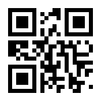 QR-Code zur Seite https://www.isbn.de/9781789933697
