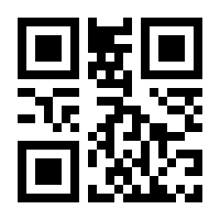 QR-Code zur Seite https://www.isbn.de/9781789970487