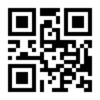 QR-Code zur Seite https://www.isbn.de/9781789970630