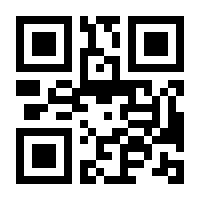 QR-Code zur Seite https://www.isbn.de/9781789970890