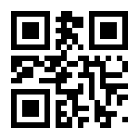 QR-Code zur Seite https://www.isbn.de/9781789976748