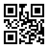QR-Code zur Seite https://www.isbn.de/9781835245699
