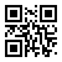 QR-Code zur Seite https://www.isbn.de/9781835620915