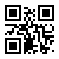 QR-Code zur Seite https://www.isbn.de/9781835625903