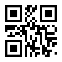 QR-Code zur Buchseite 9781839411311