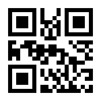 QR-Code zur Seite https://www.isbn.de/9781841120126