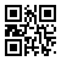 QR-Code zur Buchseite 9781841120263