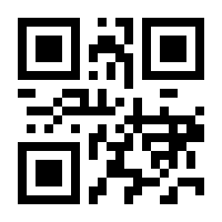QR-Code zur Seite https://www.isbn.de/9781841121376