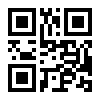 QR-Code zur Seite https://www.isbn.de/9781841123776