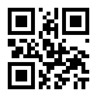 QR-Code zur Seite https://www.isbn.de/9781841124889