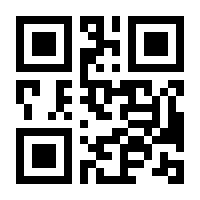 QR-Code zur Seite https://www.isbn.de/9781841262901