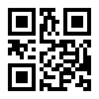 QR-Code zur Buchseite 9781844405459