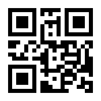 QR-Code zur Seite https://www.isbn.de/9781846280474