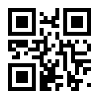 QR-Code zur Seite https://www.isbn.de/9781846280825
