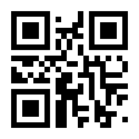 QR-Code zur Seite https://www.isbn.de/9781846280863