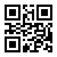 QR-Code zur Seite https://www.isbn.de/9781846281389