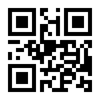 QR-Code zur Seite https://www.isbn.de/9781846283949