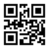 QR-Code zur Seite https://www.isbn.de/9781846285585