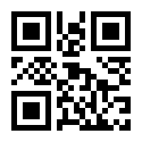 QR-Code zur Seite https://www.isbn.de/9781848000056