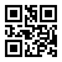 QR-Code zur Seite https://www.isbn.de/9781848001145