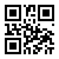 QR-Code zur Seite https://www.isbn.de/9781848001152