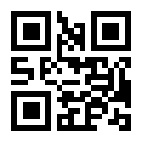 QR-Code zur Seite https://www.isbn.de/9781848009875