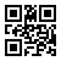QR-Code zur Seite https://www.isbn.de/9781848212893