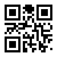 QR-Code zur Seite https://www.isbn.de/9781848219397