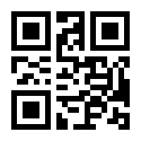 QR-Code zur Seite https://www.isbn.de/9781848820319