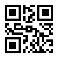 QR-Code zur Seite https://www.isbn.de/9781848823112