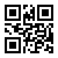 QR-Code zur Seite https://www.isbn.de/9781848826533