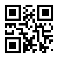 QR-Code zur Seite https://www.isbn.de/9781848829138