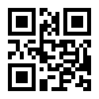 QR-Code zur Seite https://www.isbn.de/9781848829411
