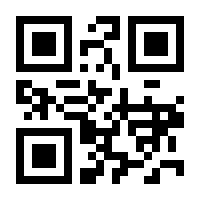 QR-Code zur Seite https://www.isbn.de/9781849960854