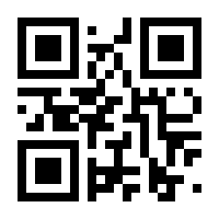 QR-Code zur Seite https://www.isbn.de/9781849960861