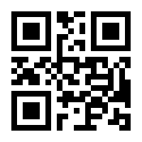 QR-Code zur Seite https://www.isbn.de/9781849961868