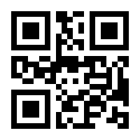 QR-Code zur Seite https://www.isbn.de/9781849961875
