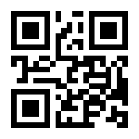 QR-Code zur Seite https://www.isbn.de/9781849961998