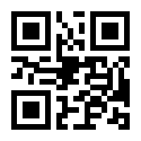QR-Code zur Seite https://www.isbn.de/9781849962025