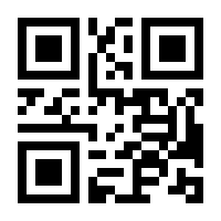QR-Code zur Seite https://www.isbn.de/9781849962254