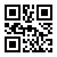 QR-Code zur Seite https://www.isbn.de/9781849962346