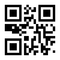 QR-Code zur Seite https://www.isbn.de/9781849965606