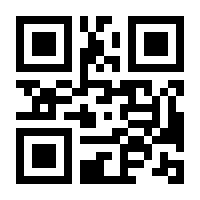 QR-Code zur Buchseite 9781849966191