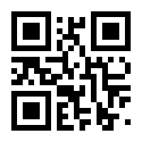 QR-Code zur Seite https://www.isbn.de/9781849966399